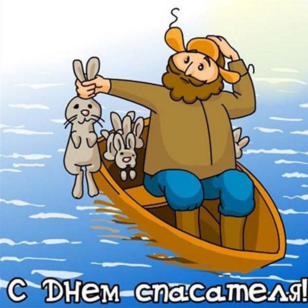 Спа день