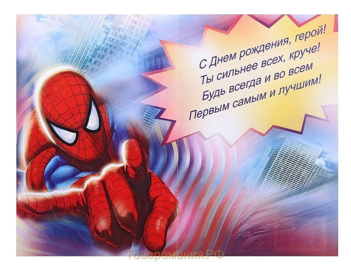 С днём рождения Артур