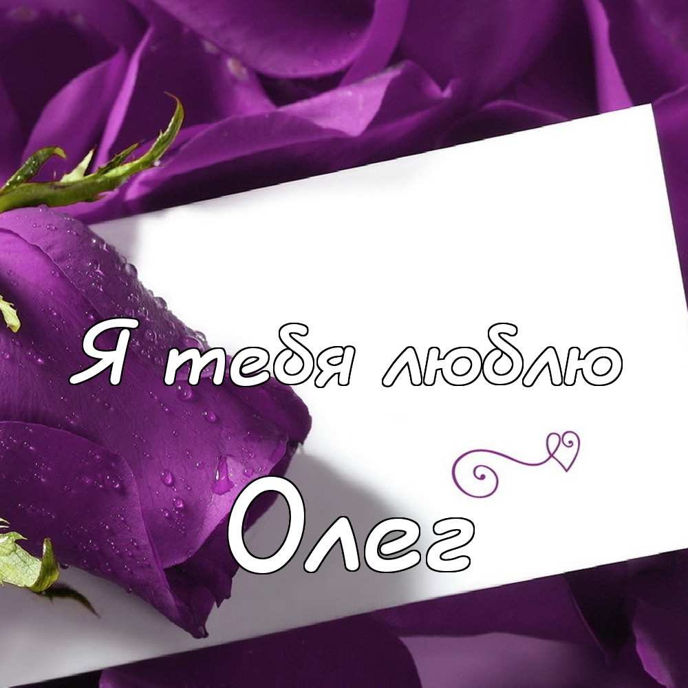 С днём рождения Егор открытка