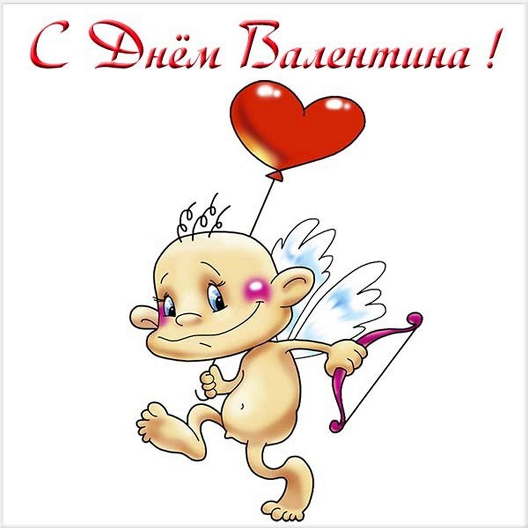 С именинами прикольные