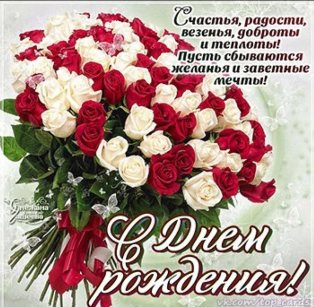 Музыкальные открытки с днем рождения