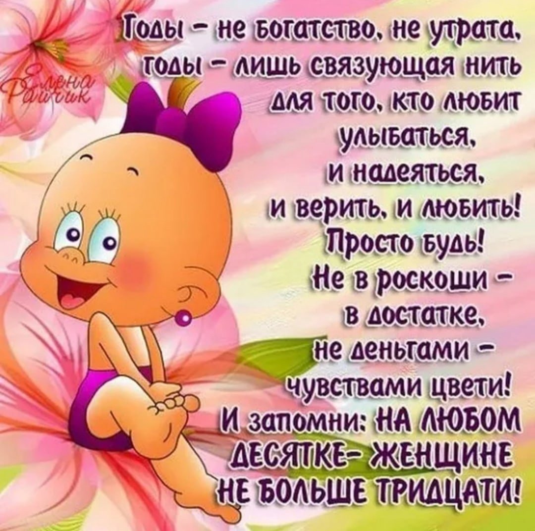 Ольга Александровна с днём рождения поздравления