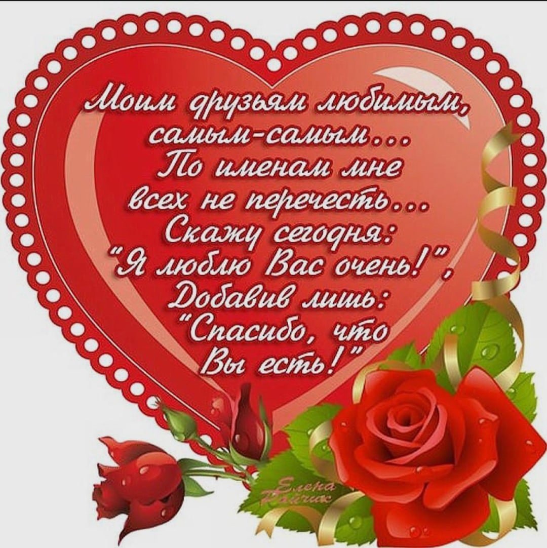 Открытки приветик от меня букетик