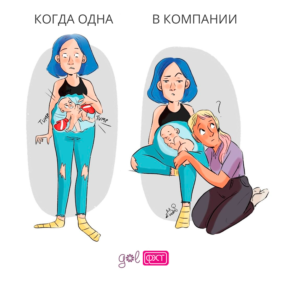 Смешные картинки про беременных