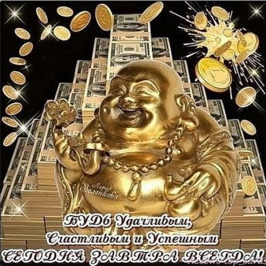 Удачной и легкой недели