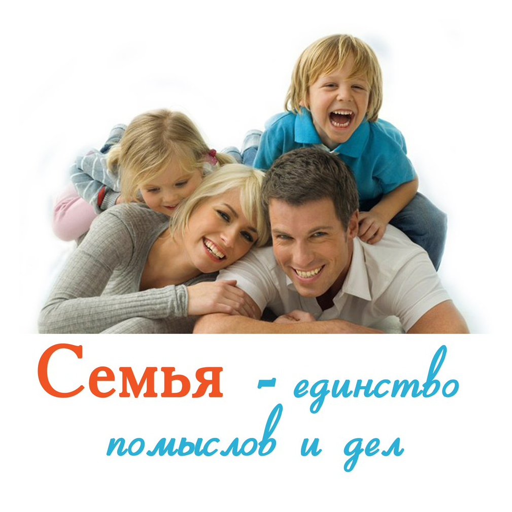 Откуда придет счастья