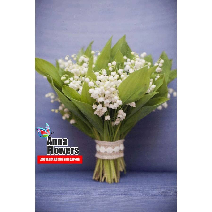 Свадебный букет Ландыши