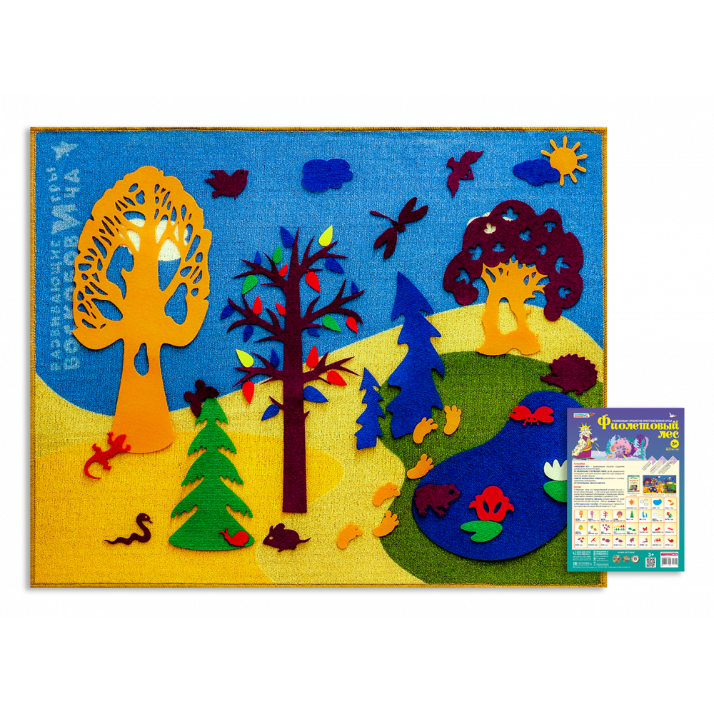 Ворон метр Воскобовича