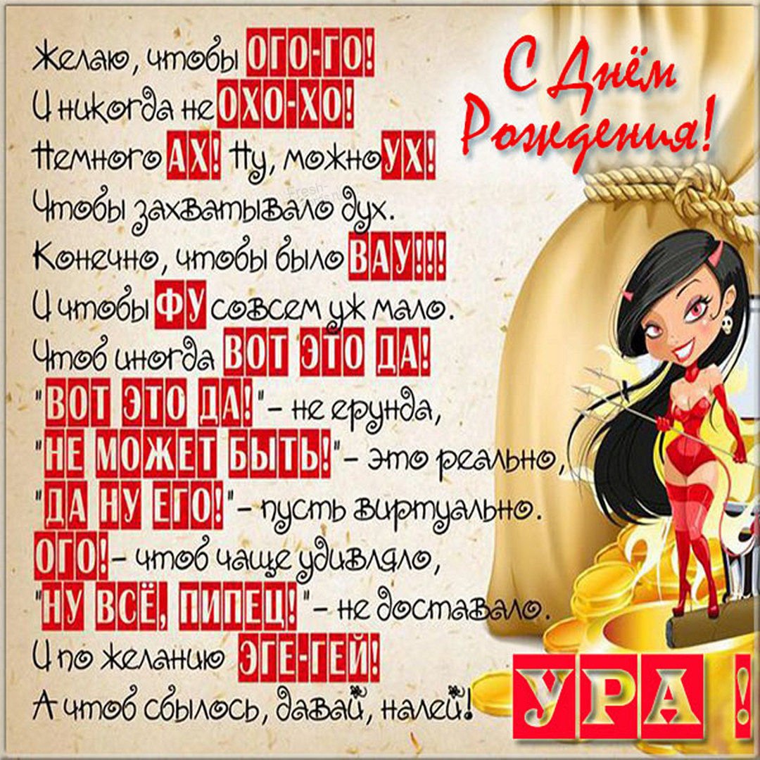 С днём рождения Катя