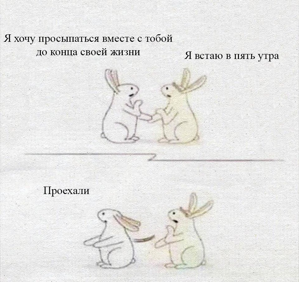 Пьяный мультяшка