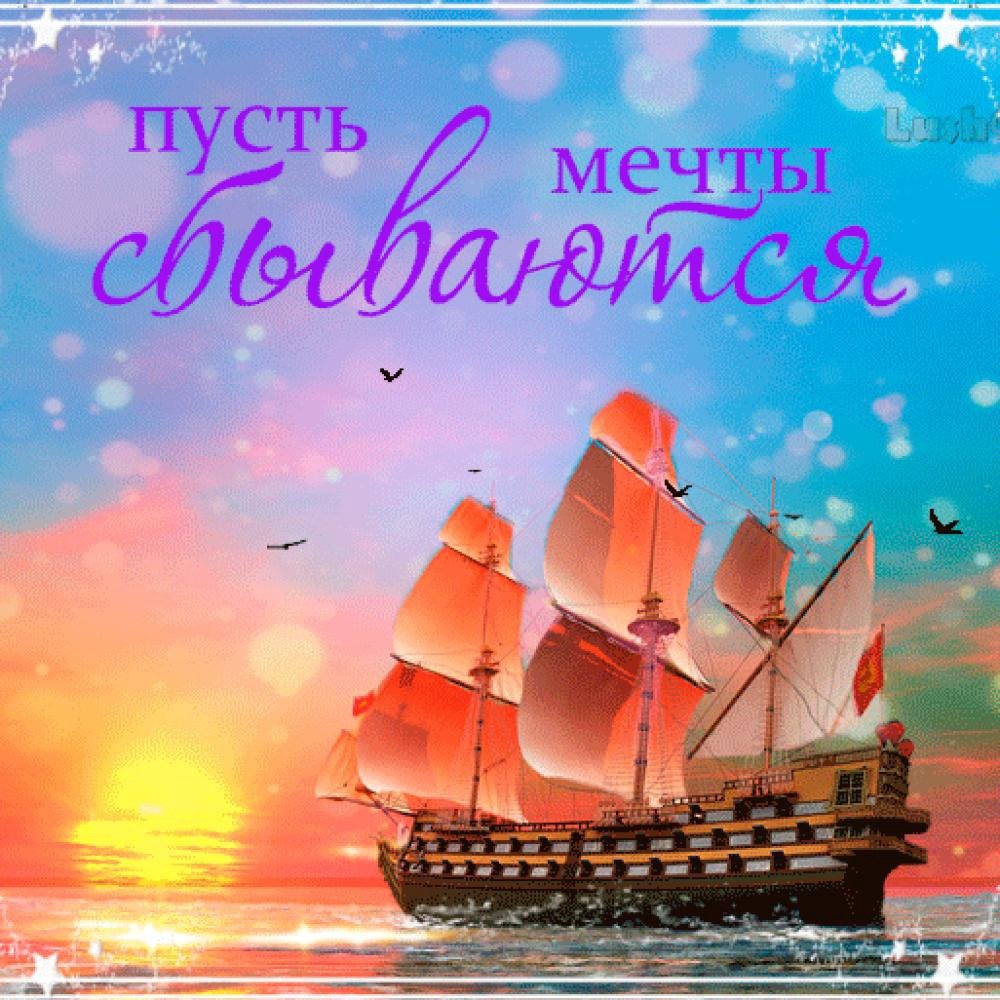 Открытки отличного отдыха