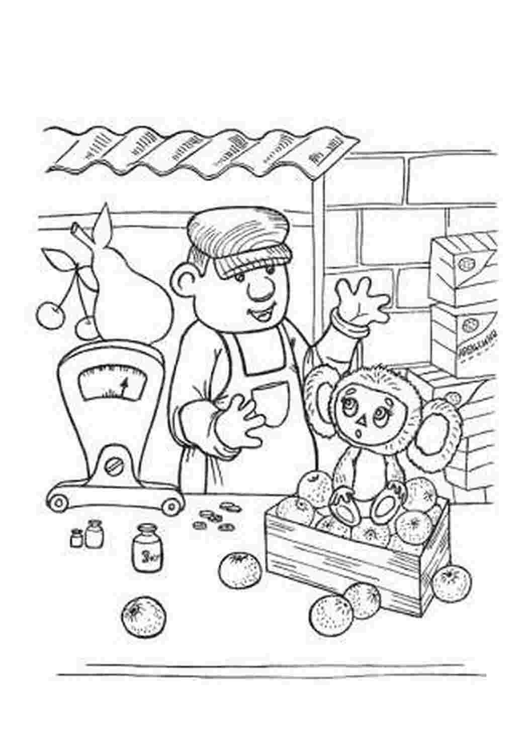 Крокодил гена и чебурашка картинки раскраски