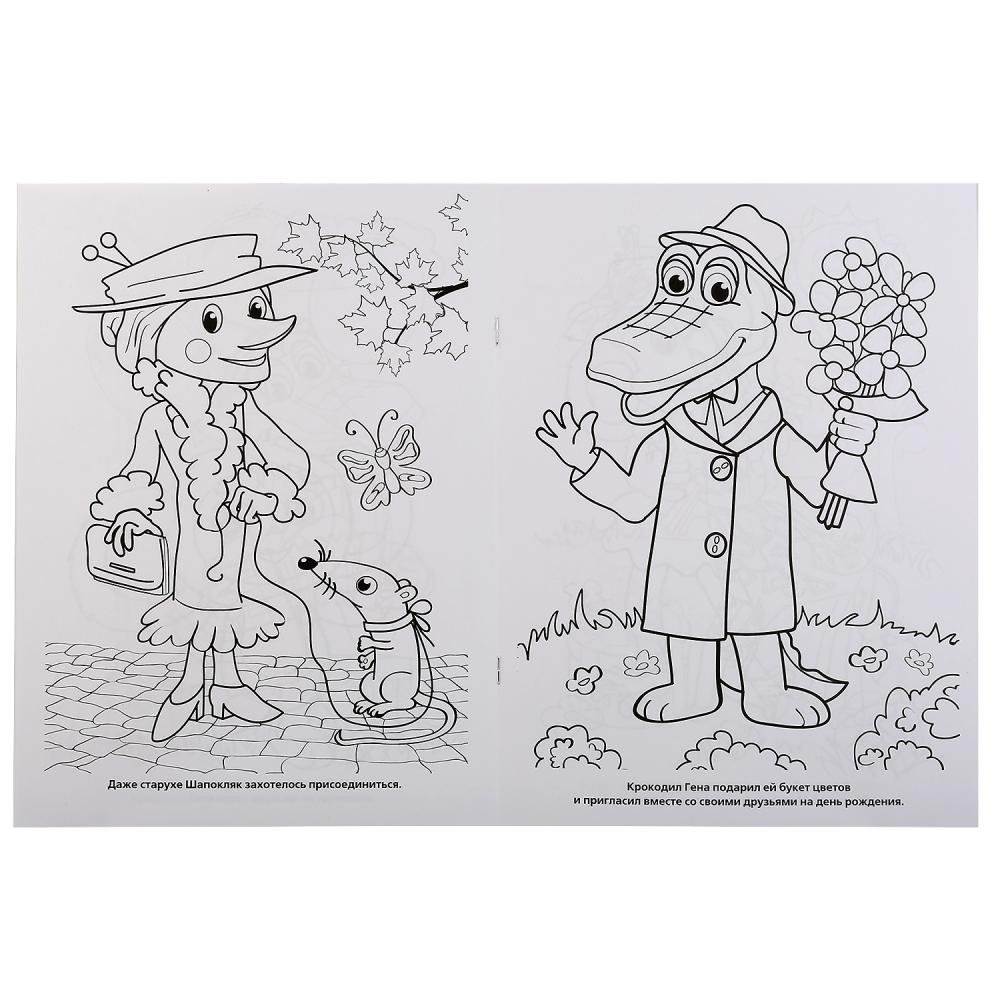Крокодил Гена и Чебурашка раскраска