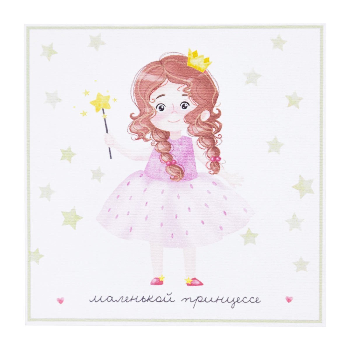 Модные иллюстрации день рождения