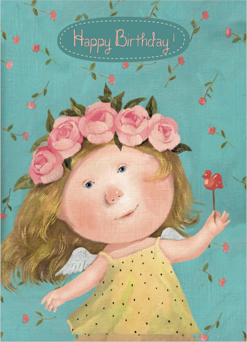 С днём рождения Диана