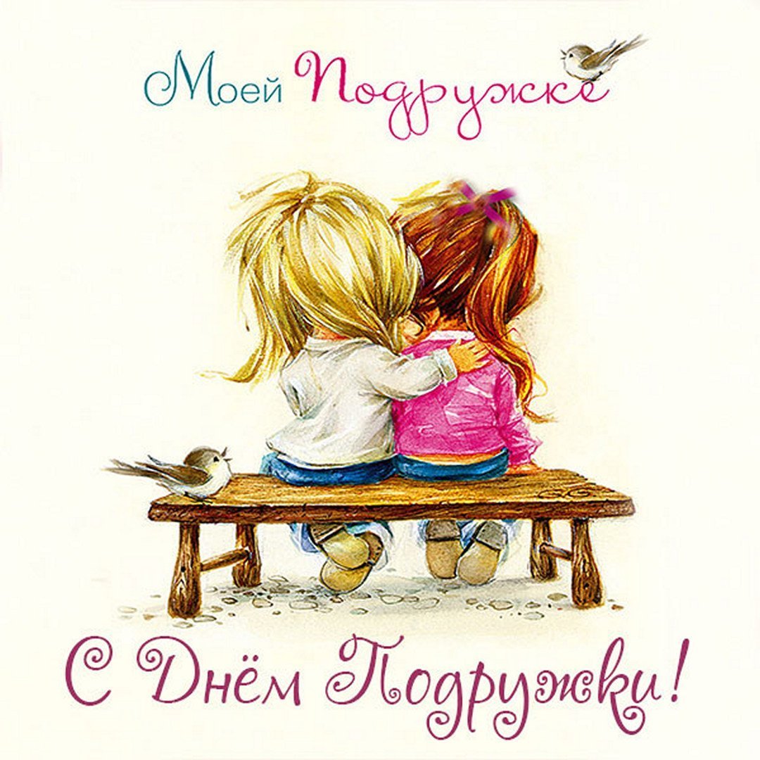 С днём рождения дочери