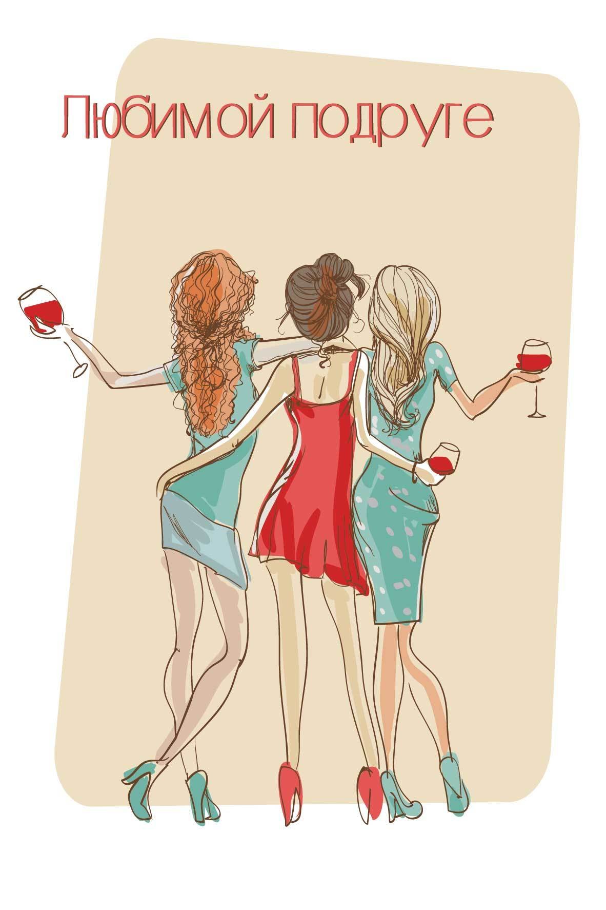 С днём рождения девушке стильные