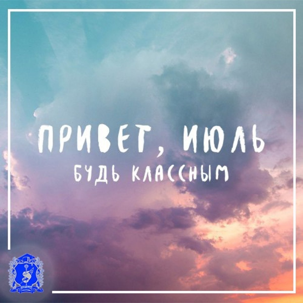 Виртуальные друзья