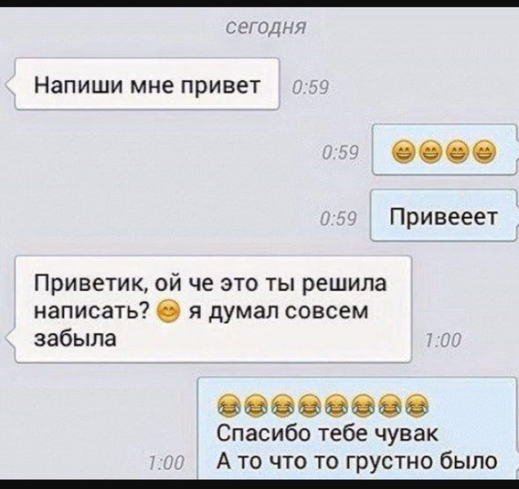 Привет мир карточка для новорожденного