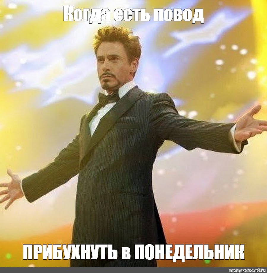 Роберт Дауни младший 2022