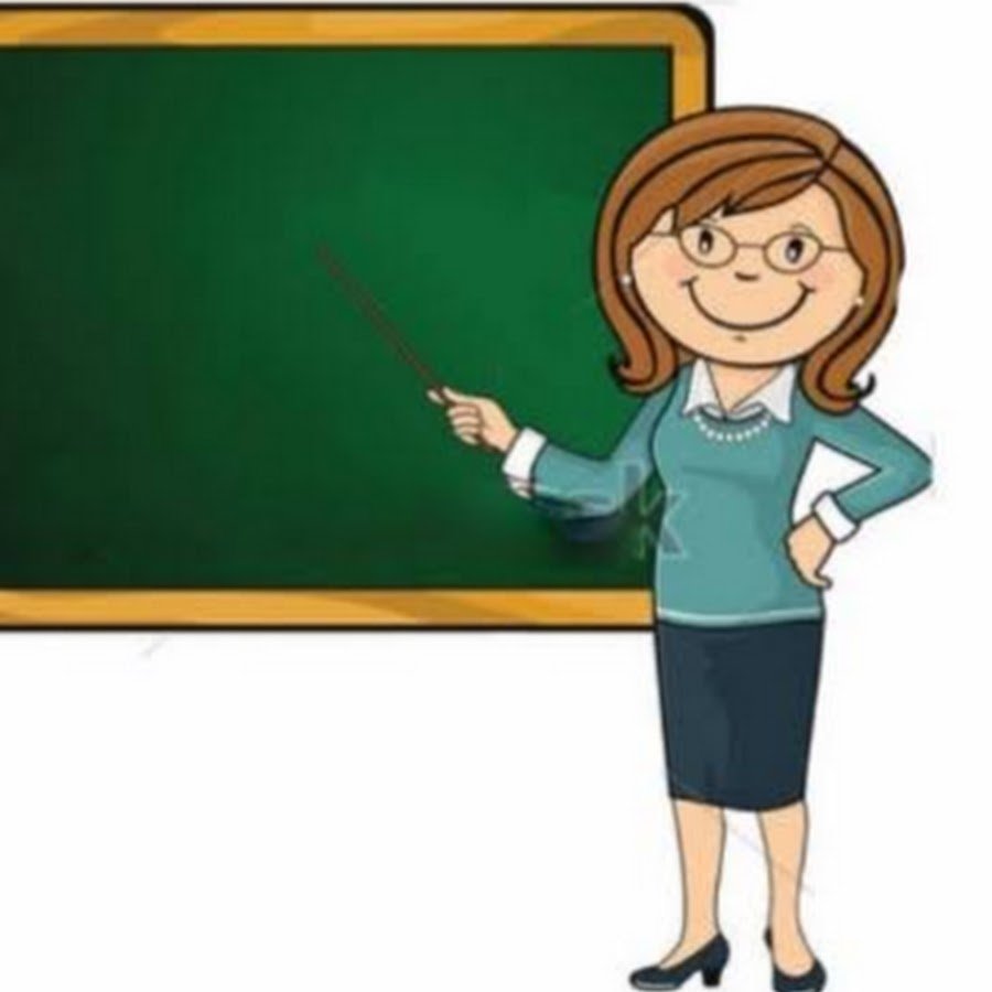 Учительница у доски рисунок