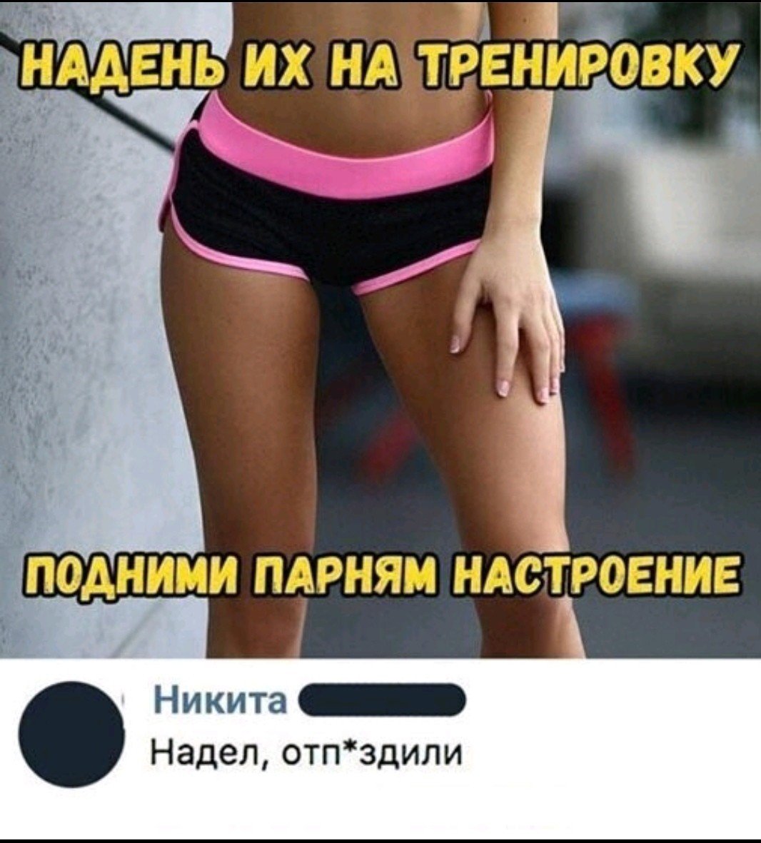 Приколы про отношения