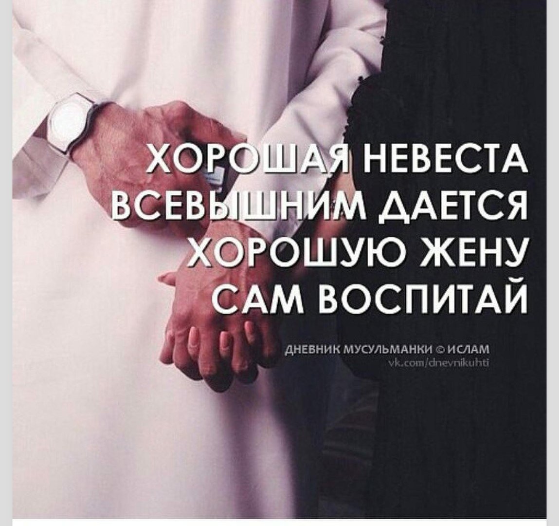 Исламский дневник мусульманки