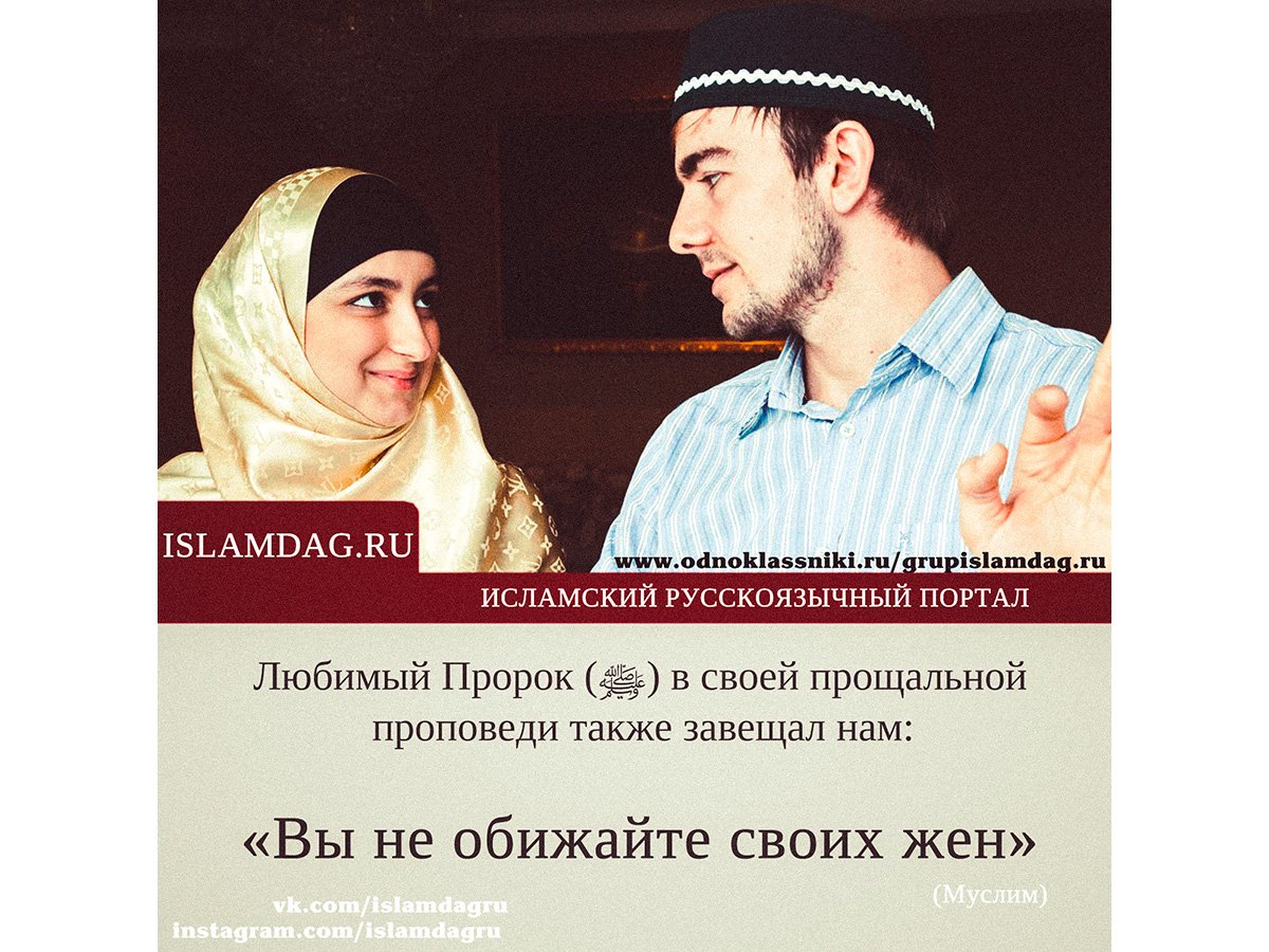 Исламские статусы