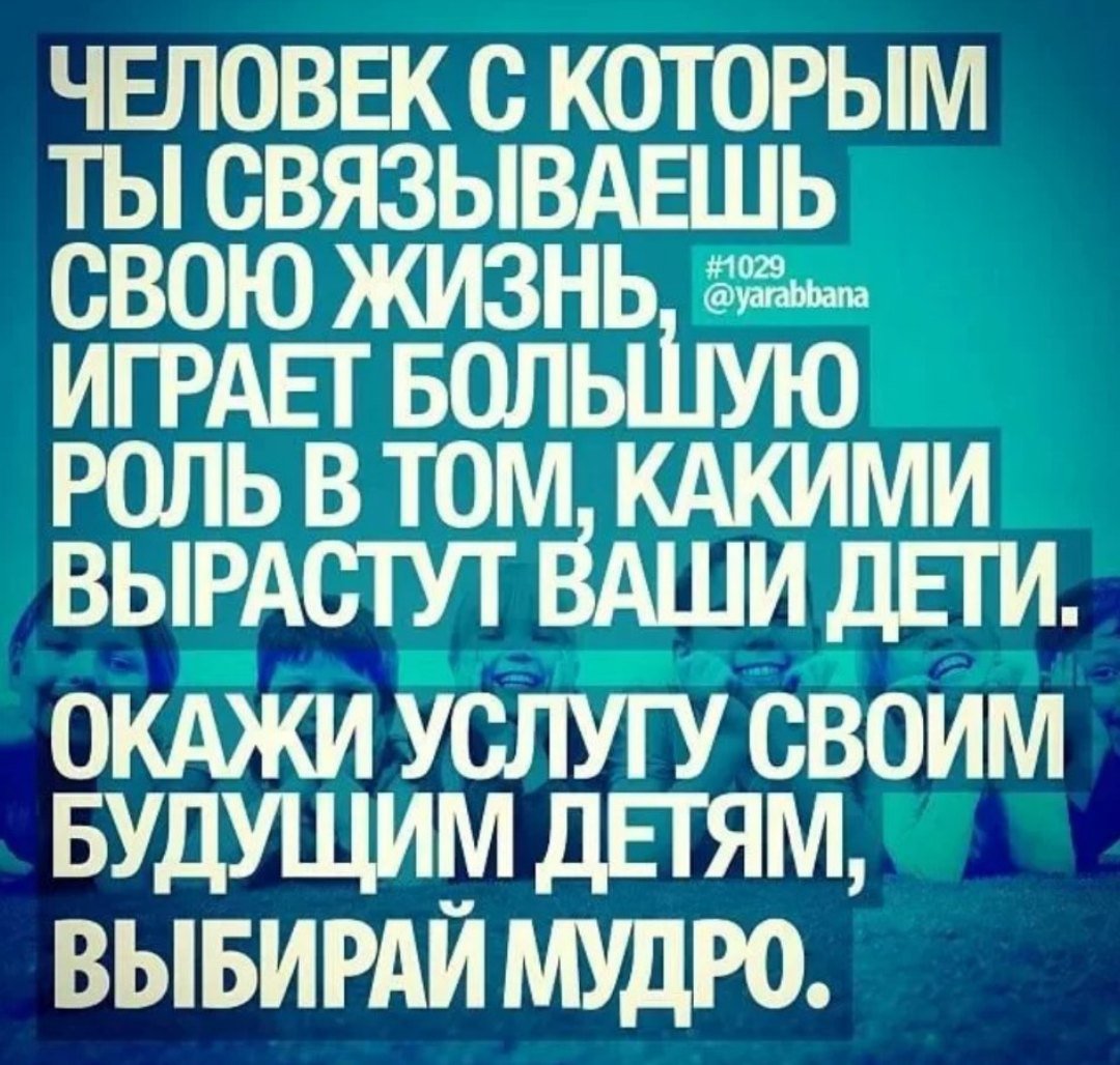 Мусульманские статусы