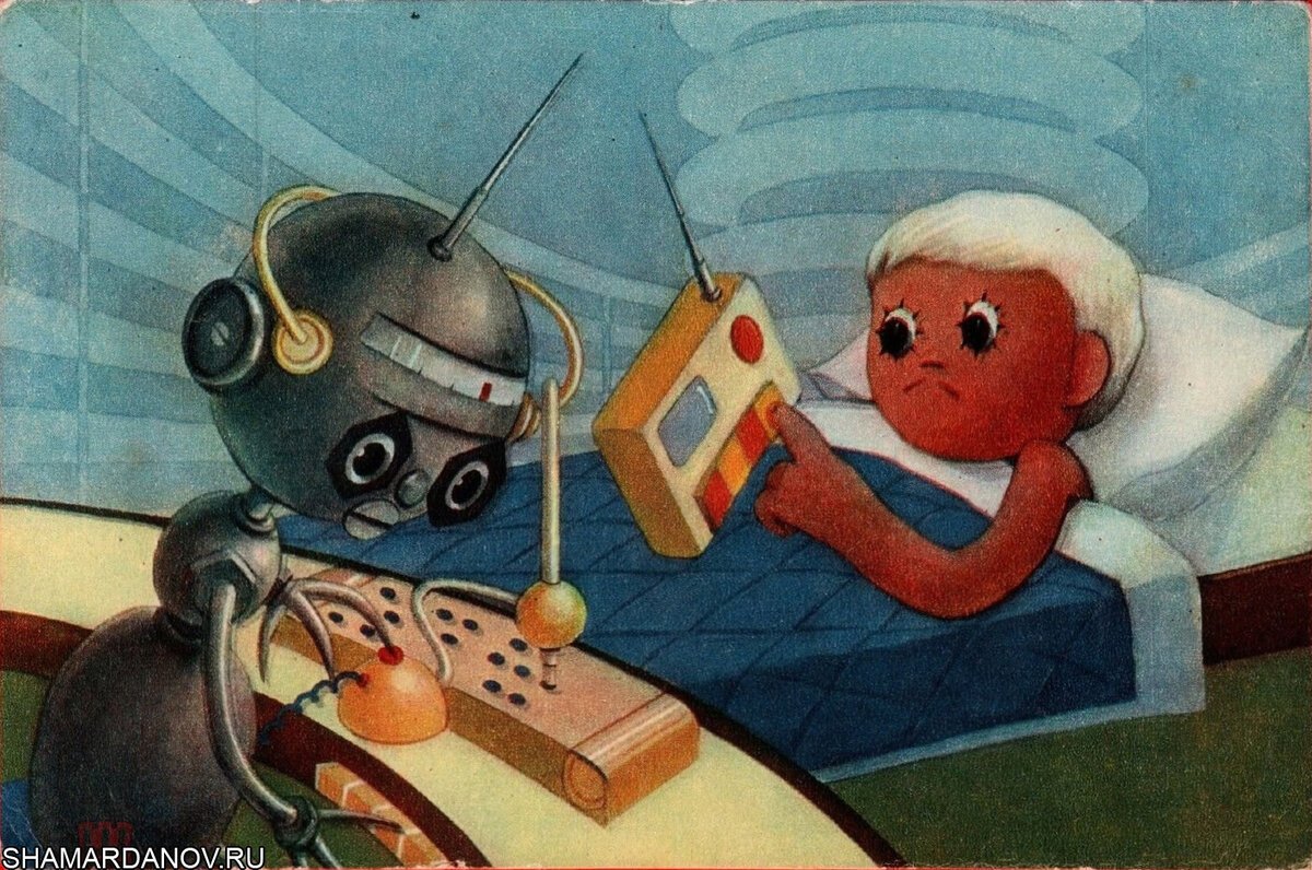 Яак и робот (1965)