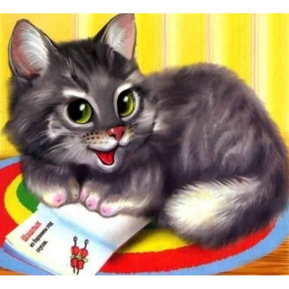 Детский сад для котят