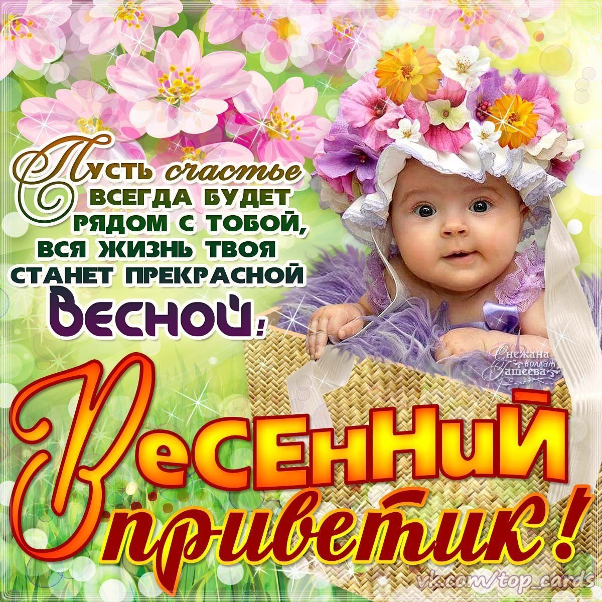 Доброе осеннее утро с птицами