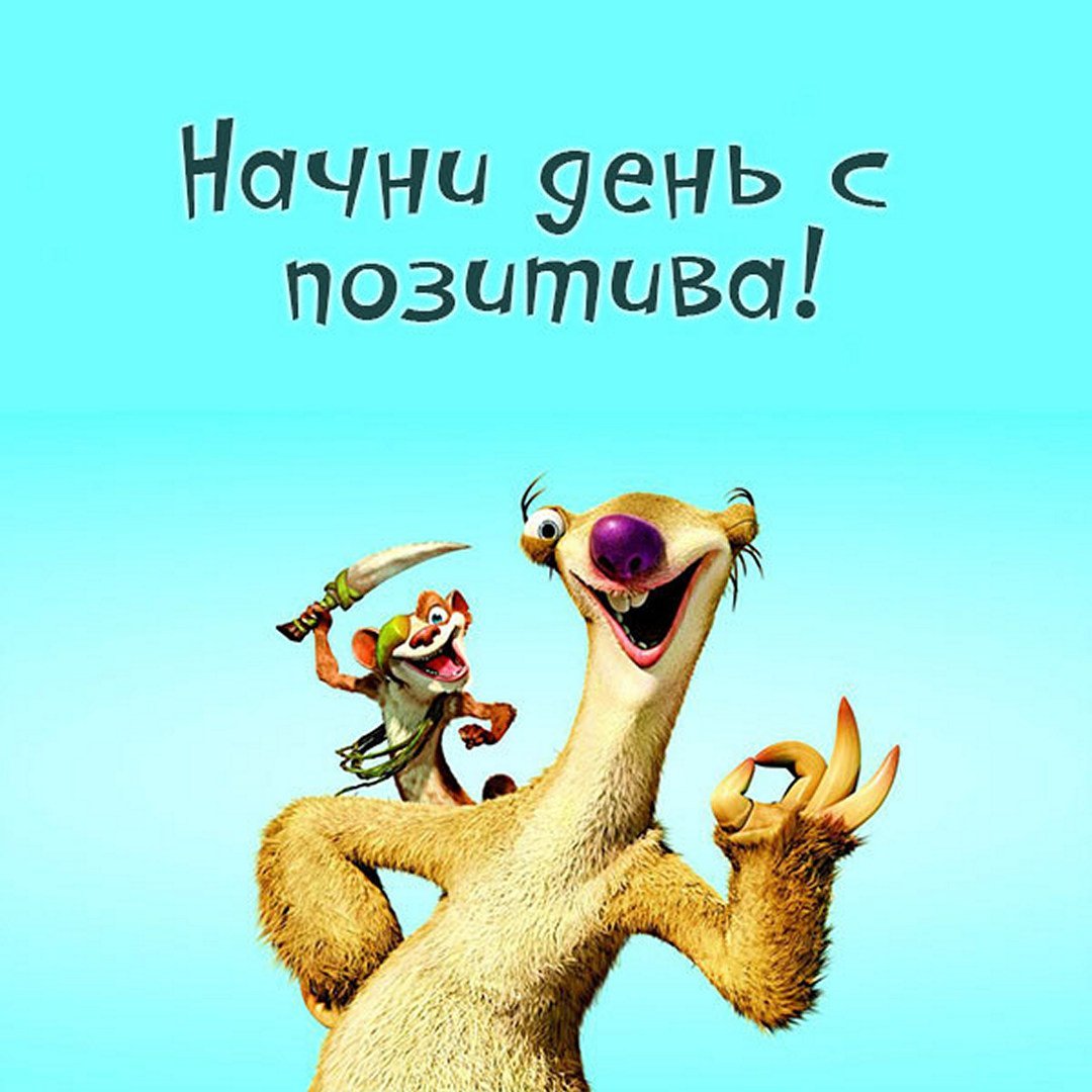 Классного дня