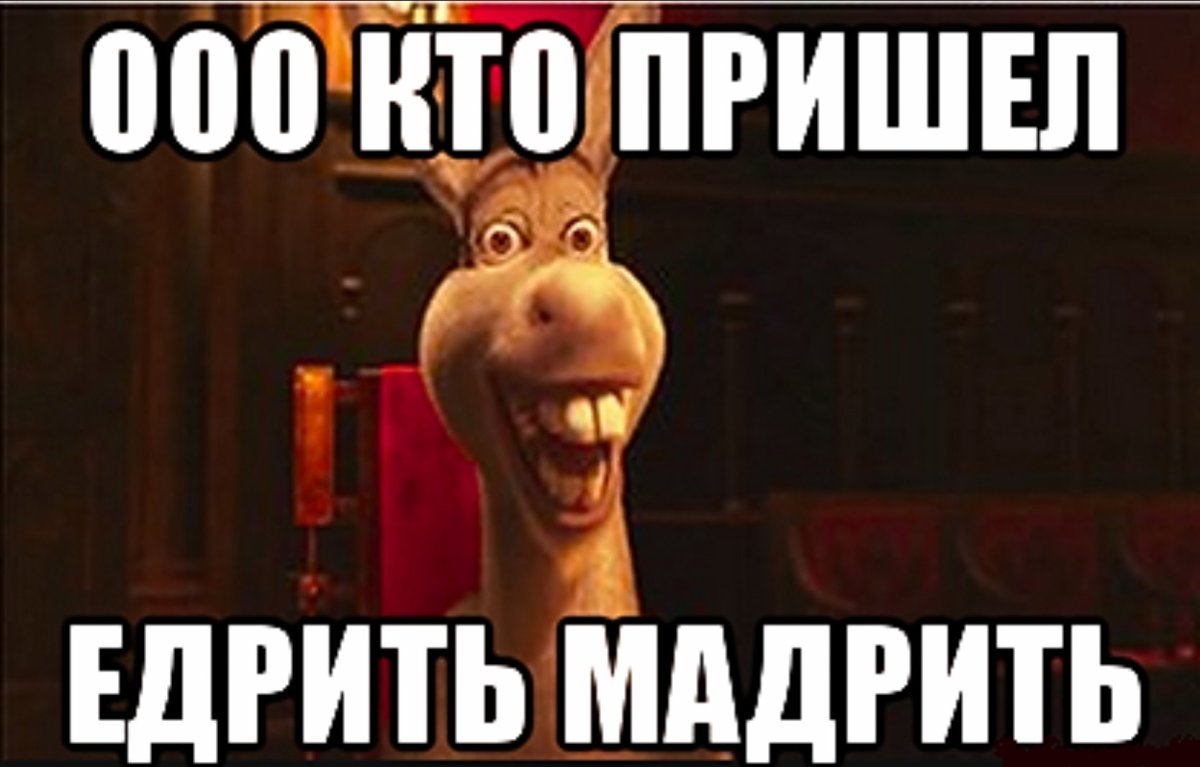 На работу после отпуска приколы