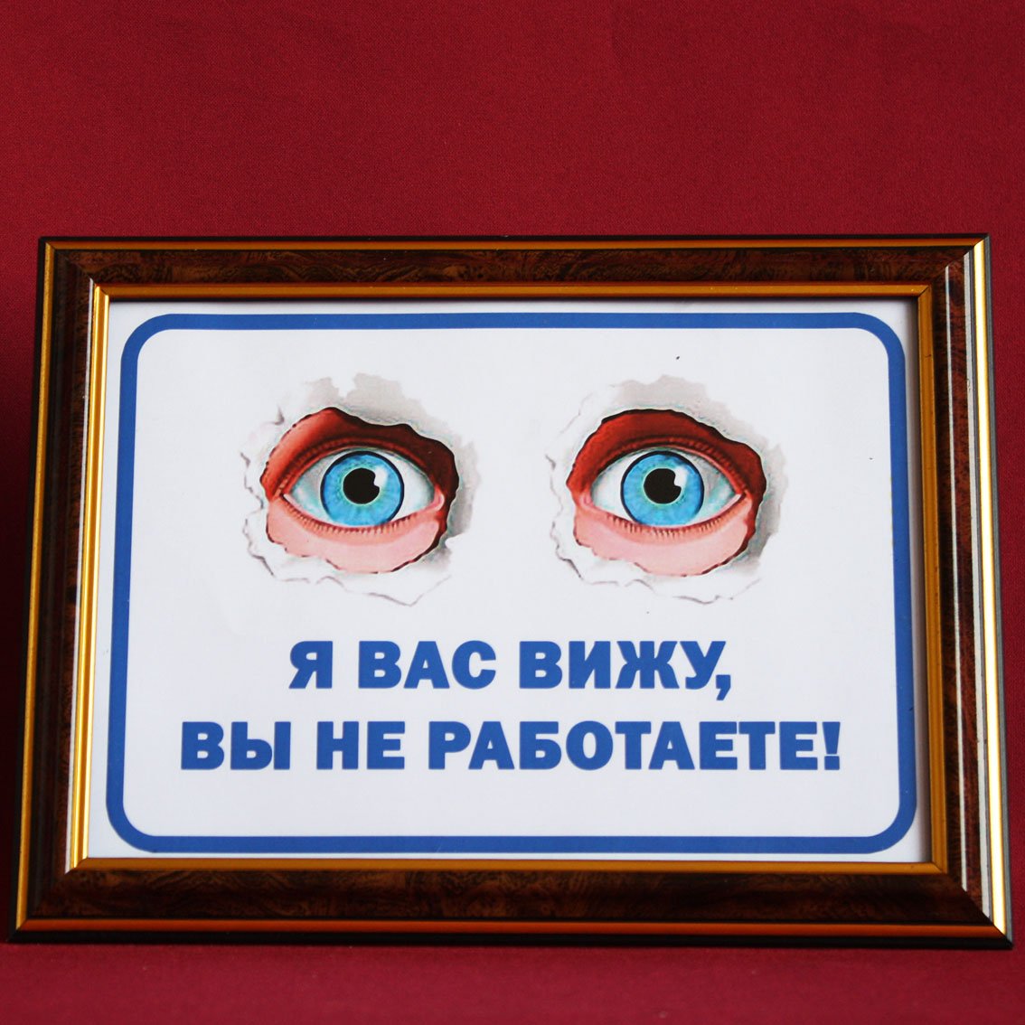 Есть цель иду к ней