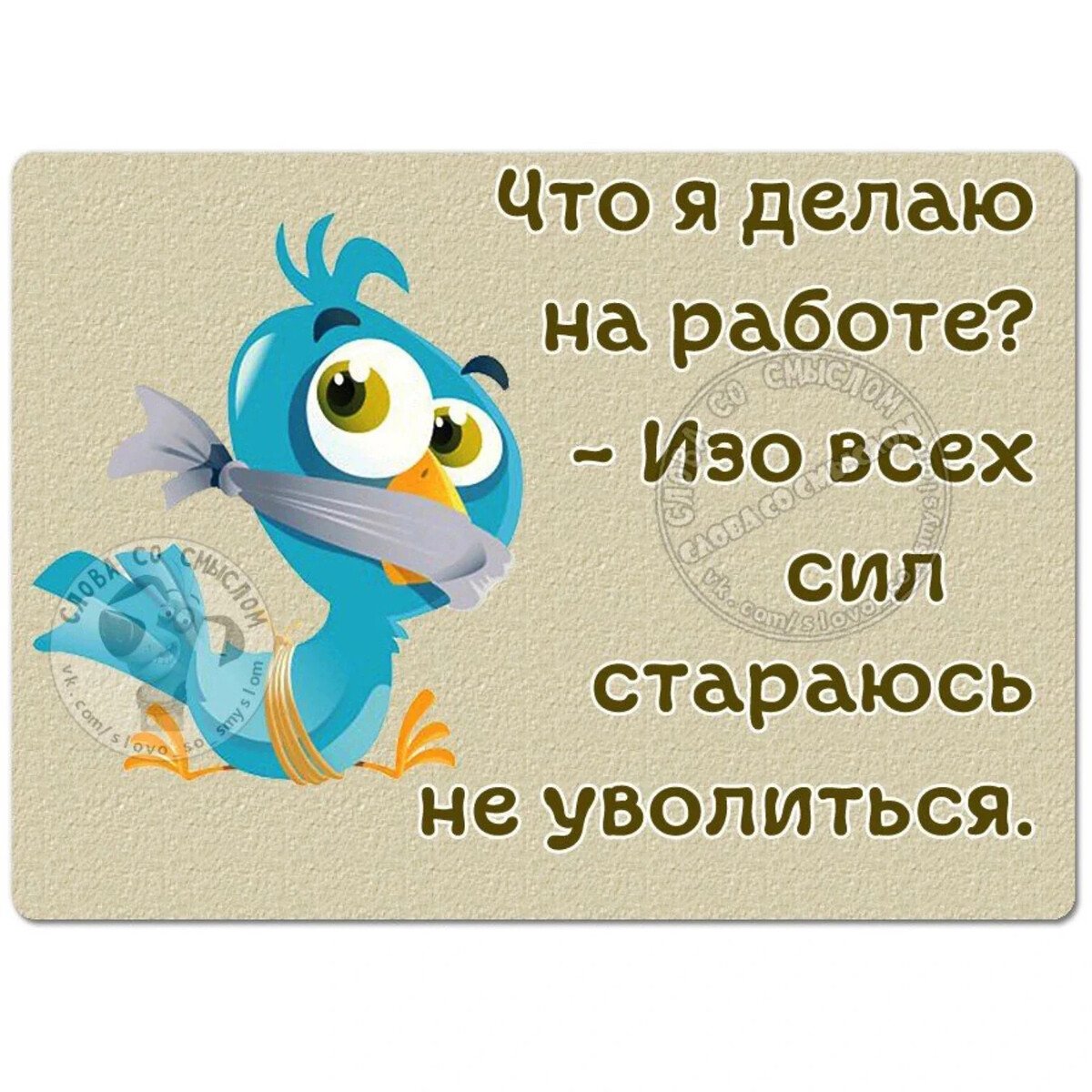 Заяц за компьютером