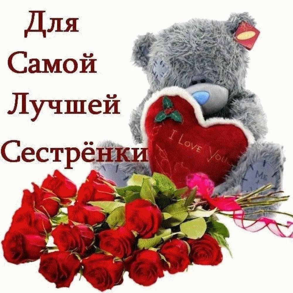 Валентина с днём рождения поздравления