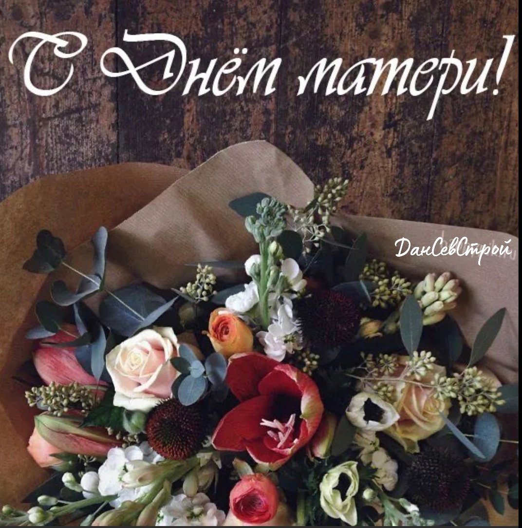 Духи цветочный букет диор