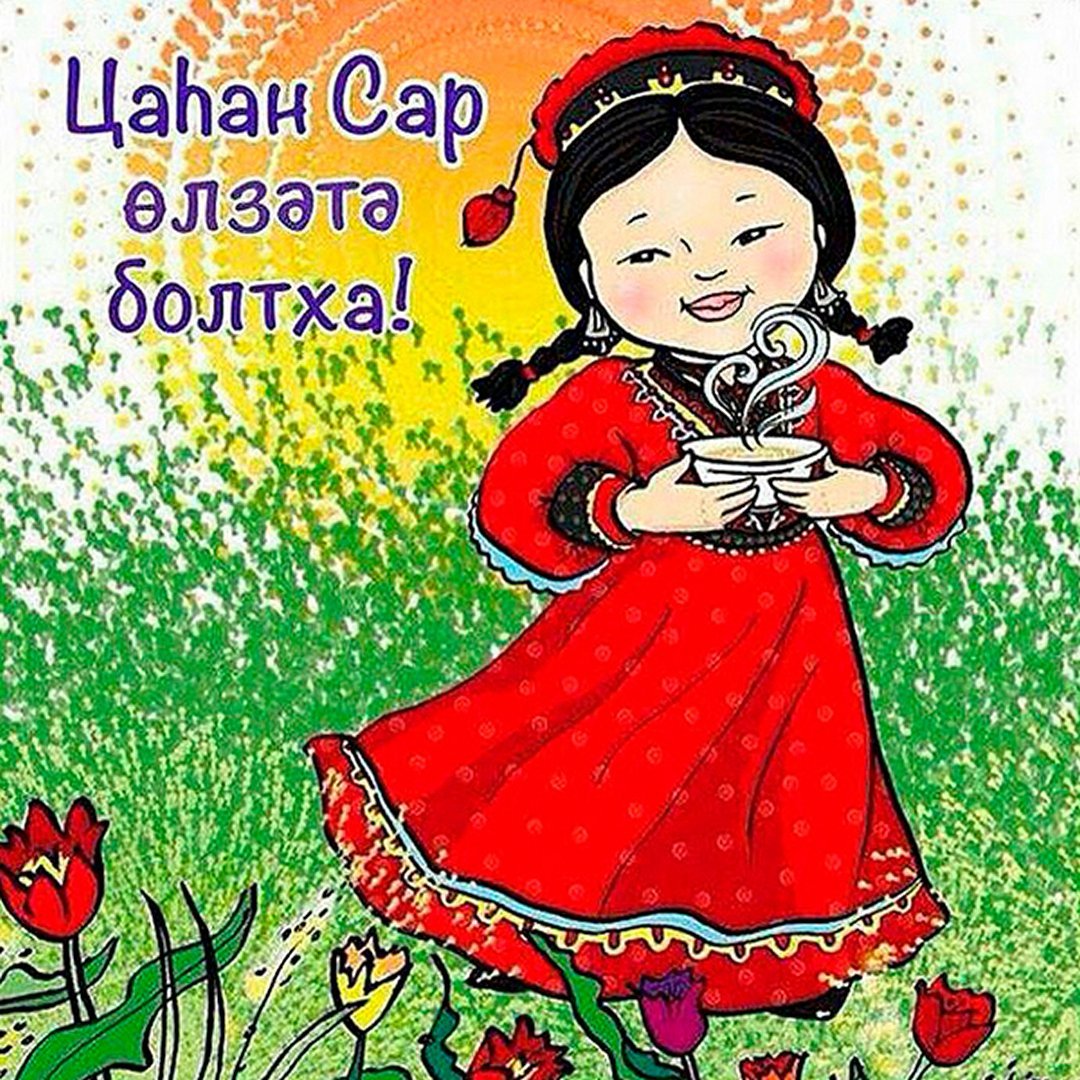 Калмыкия жители