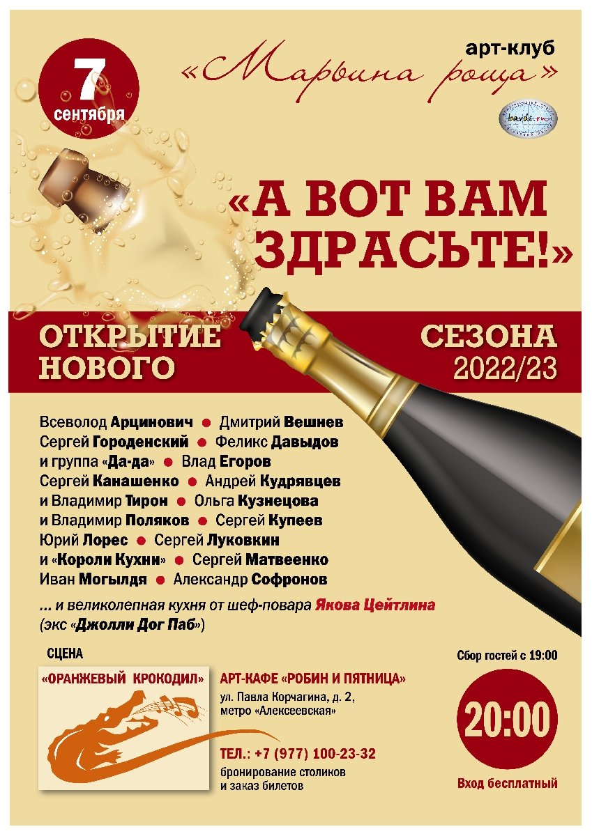 Пятница кофе