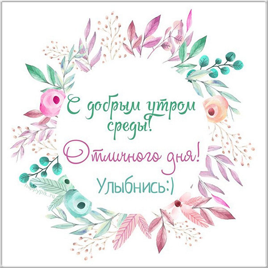 Про четверг смешные