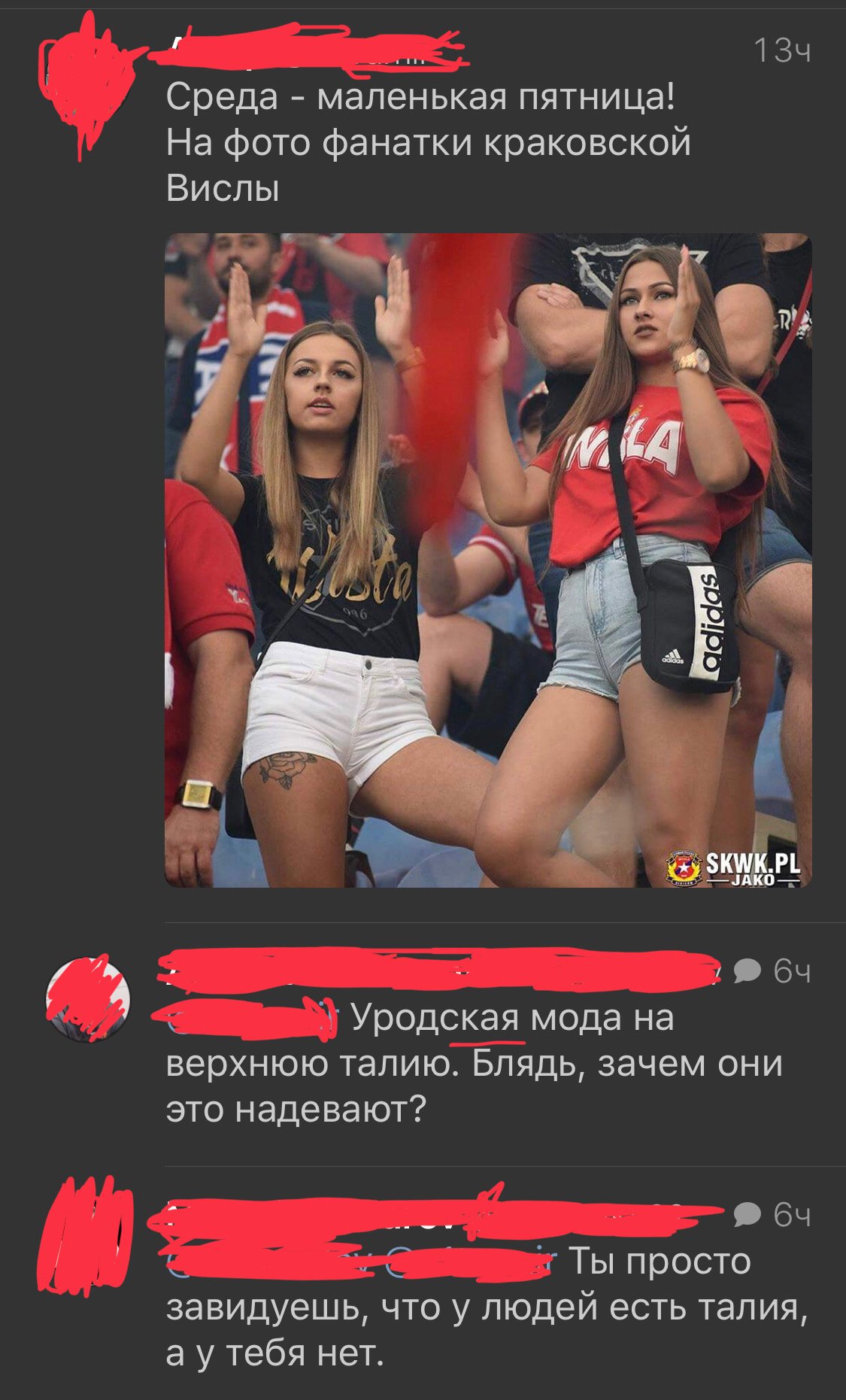Среда маленькая пятница