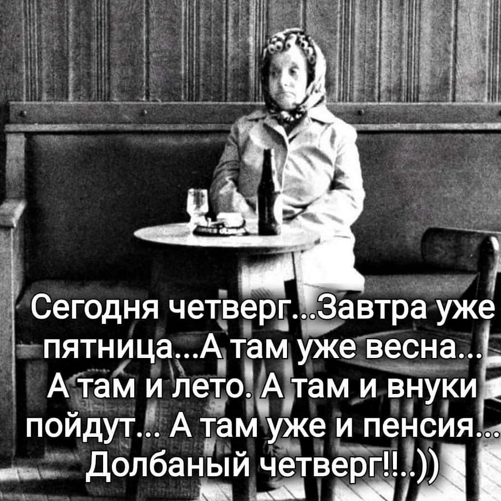 Среда маленькая пятница картинки