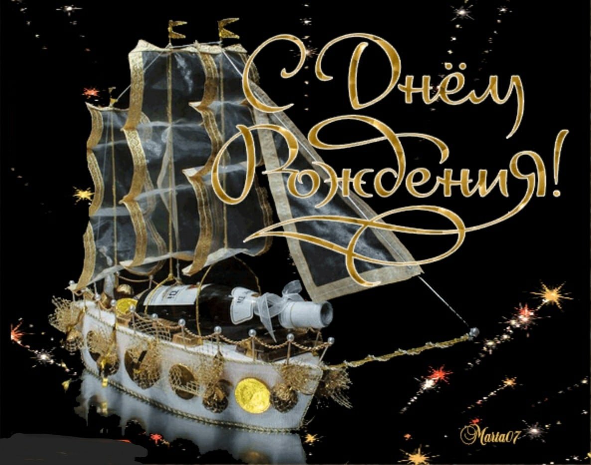 Поздравления с днём рождения мужчине оригинальные