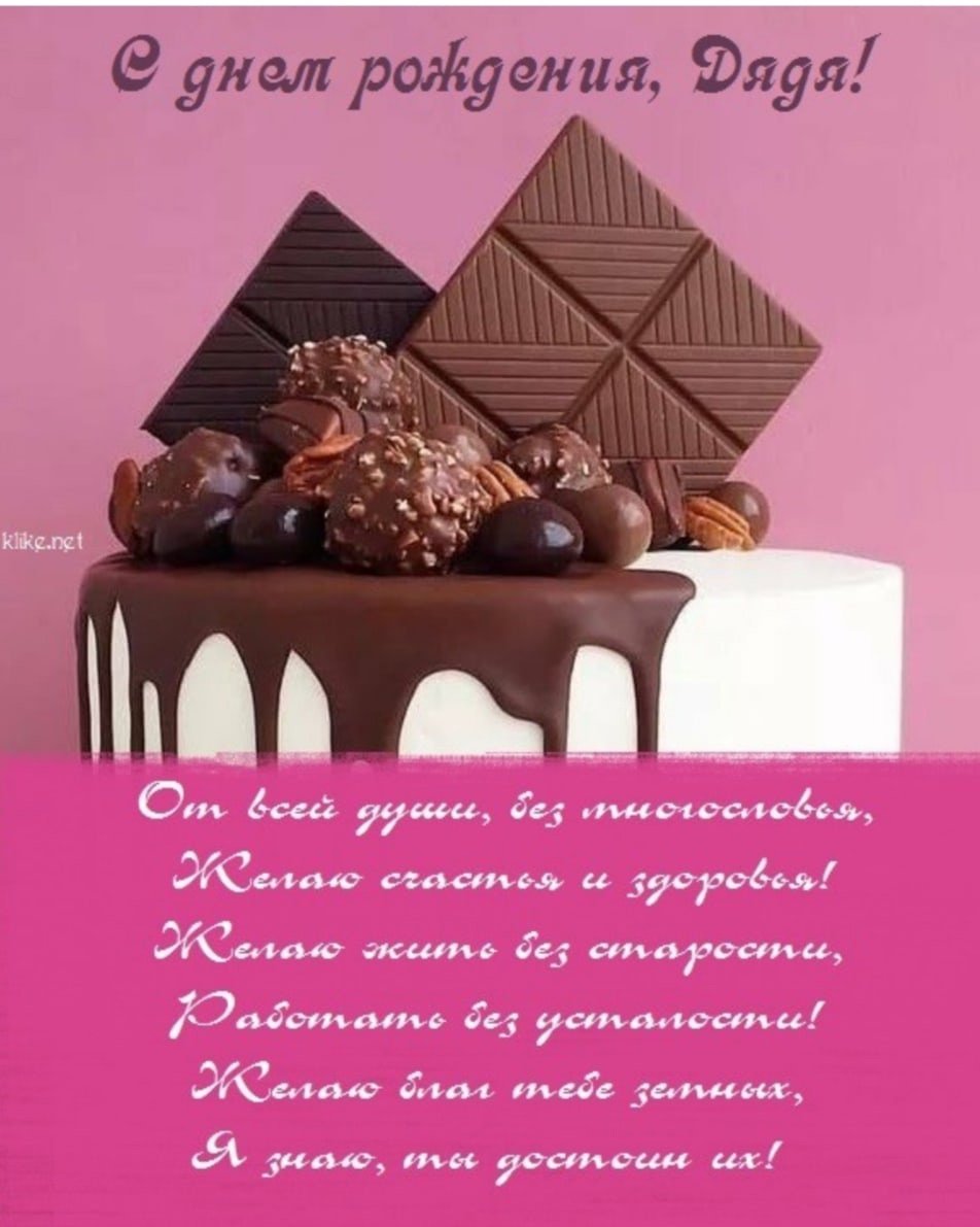 С днём рождения Камилла