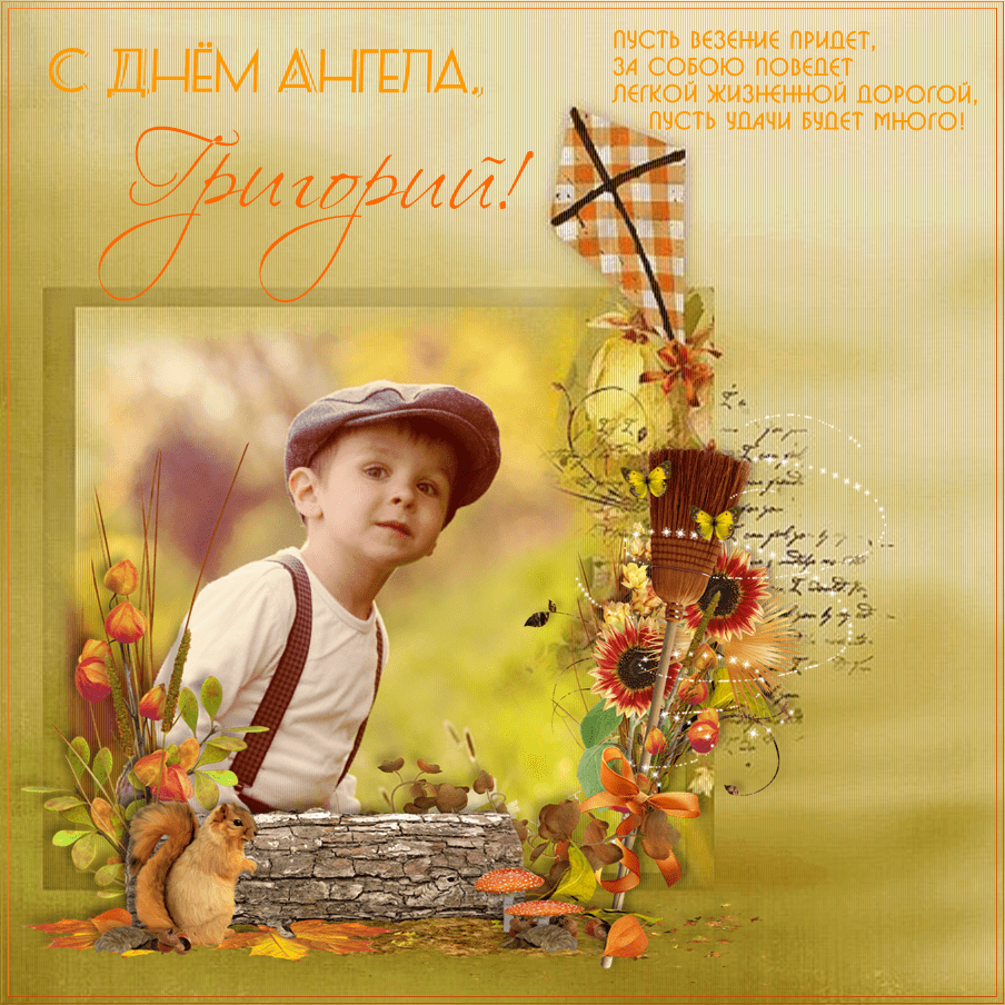 С днём рождения Миньоны