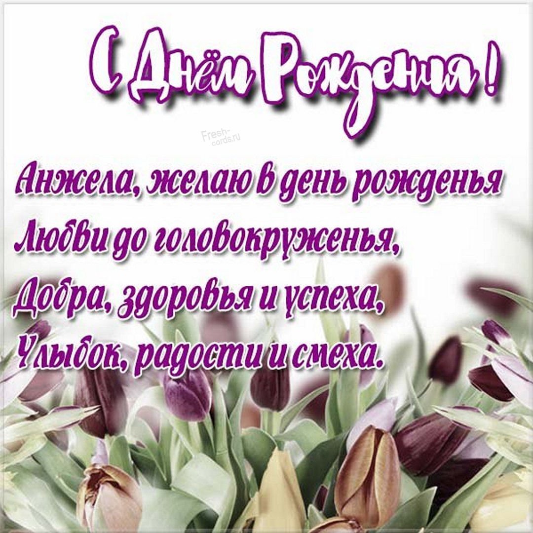 С днём рождения Даша