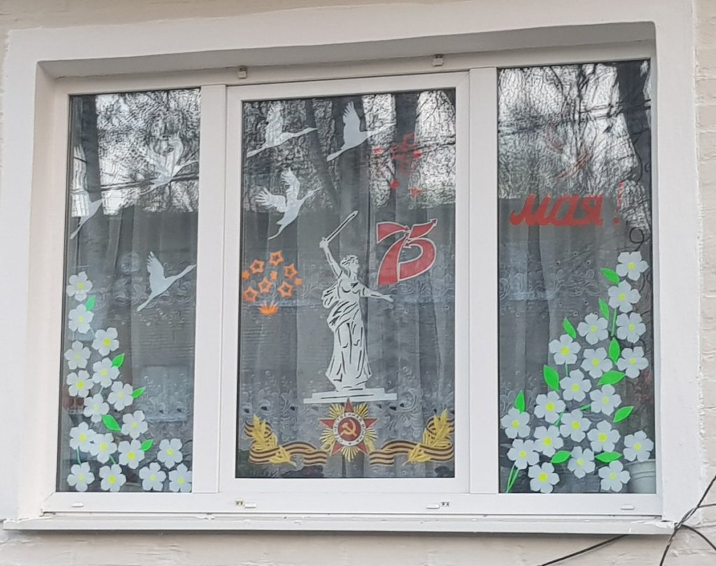 Окна Победы красками