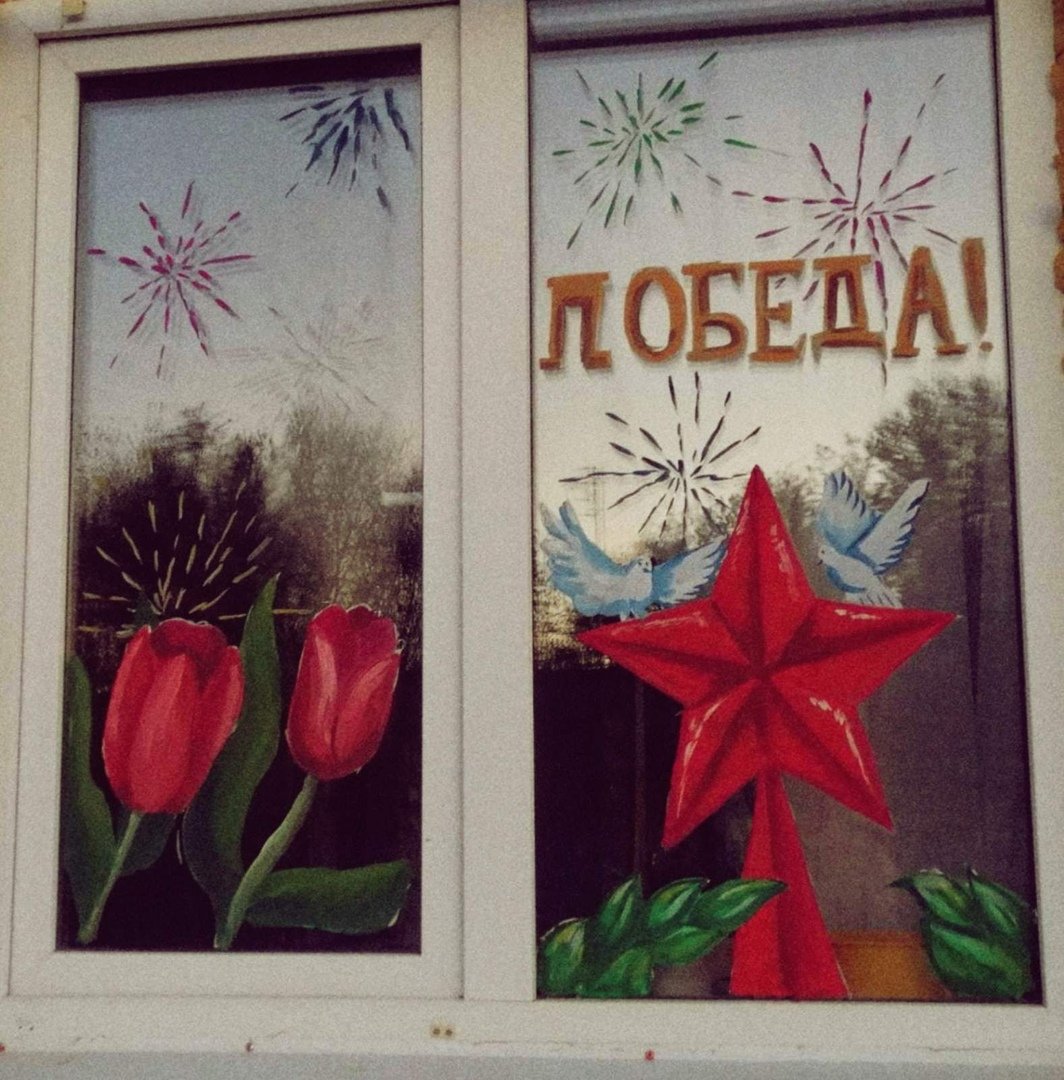 Украшения окон к 9 мая в домах