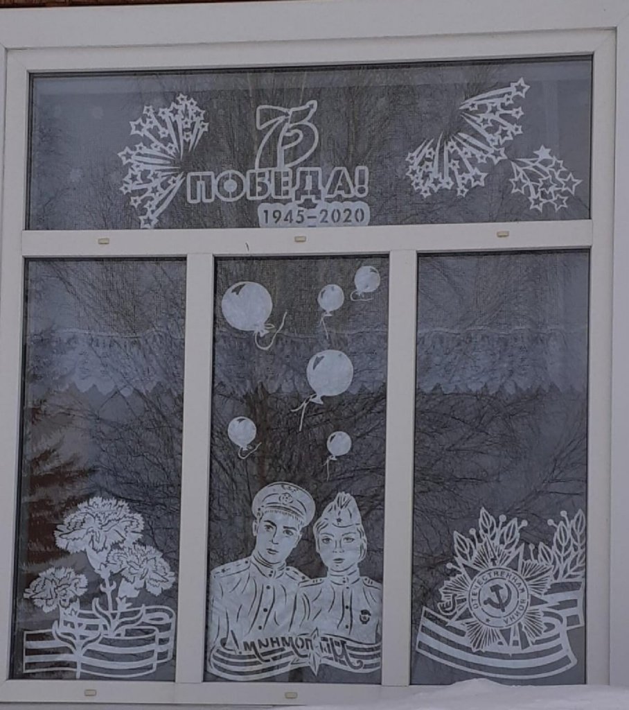 Окна Победы логотип акции